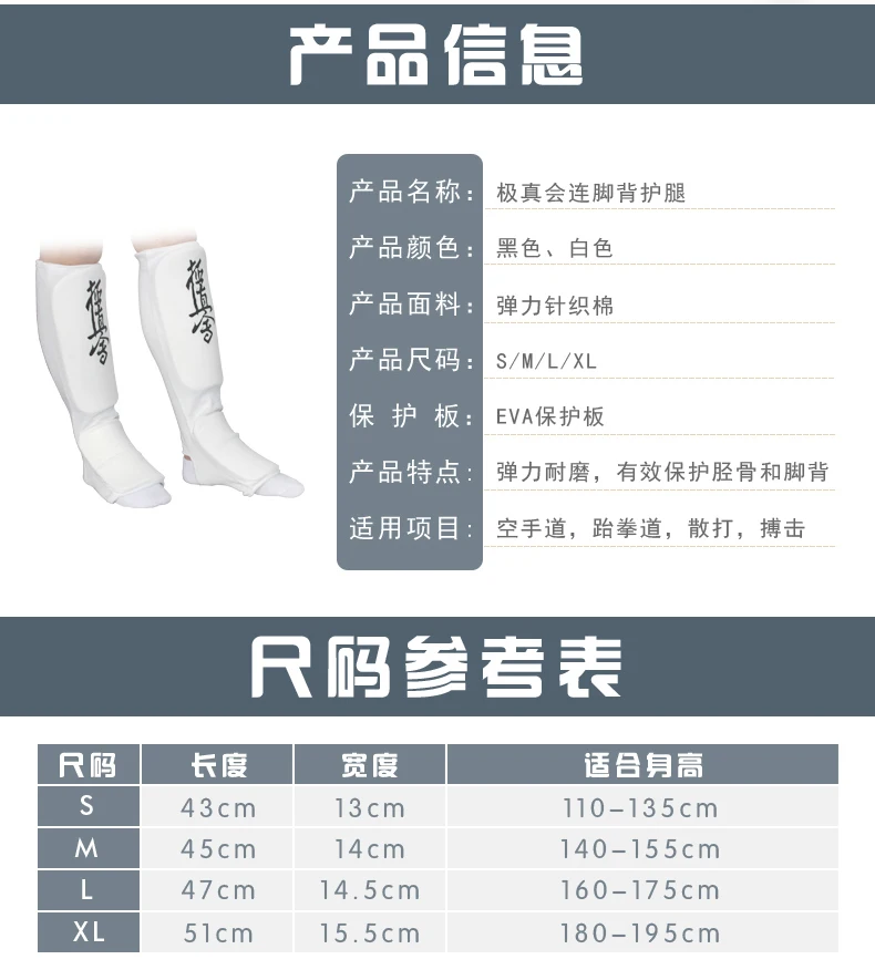 Pretorian Профессиональный Грант бокс Ticken Shinguards Greaves подъем мма ноги Муай Тай близнецы перчатки Боевые мужские защитные щитки Mma
