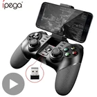 Ipega PG-9076 блютуз пульт курки игровые vr контроллер приставка игровая джойстик геймпад для андроид телефона смартфона планшета vr очки для игр на пк компьютера беспроводной тригеры гейм пад мобайл legend accessories
