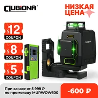 clubiona ce certificated 3d line laser level 360 horizontal and vertical german laser diode laser line with laser receiver