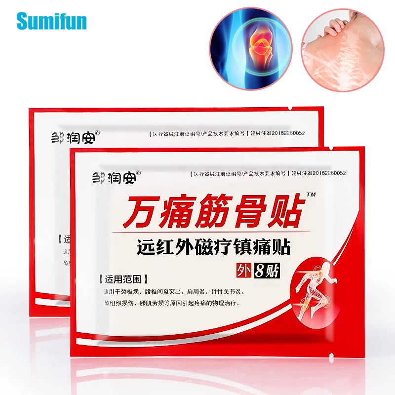 

48Pcs Neck Shoulder Waist Pain Relief Patch Lumbar Spine Chinese Medical Plaster Relieve Sprains Bruises Joint Leg Pain Sticker