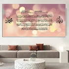 HD печать, мусульманская планета, искусство стен, мусульманская арабская каллиграфия, Аллах Коран, холст, живопись, гостиная, украшение для дома, картина