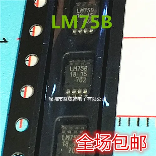 Free shipping LM75BD LM75BDP LM75B MSOP8 10PCS | Integrated Circuits