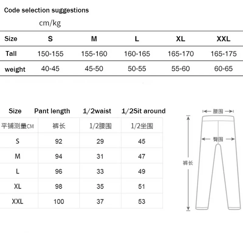 Женские спортивные штаны с высокой талией свободные однотонные брюки для бега