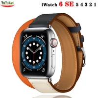 strap for apple watch 6 band 44mm 40mm iwatch 42mm 38mm genuine double tour leather bracelet watchband for series 6 se 5 4 3 2