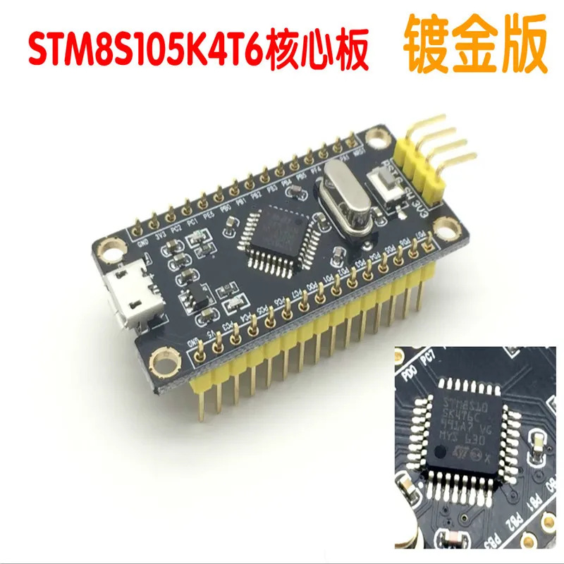 Макетная плата STM8S STM8S105K4T6 основная MCU малая системная позолоченная