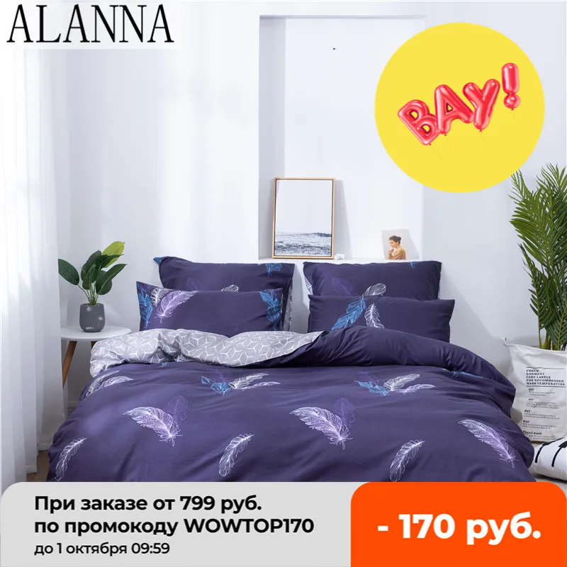 Комплект постельное бельё Alanna EBPO Collection 01 комплект из 4-7 предметов с принтом в виде