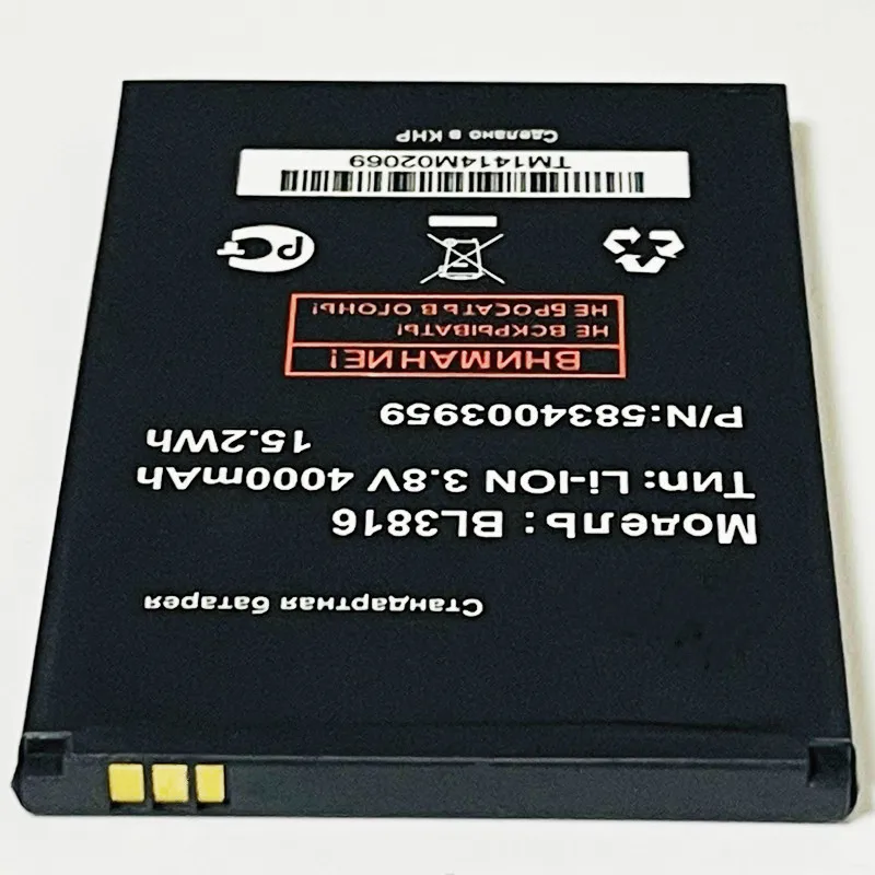 Аккумулятор BL3816 3 8 в 4000 мАч для Fly IQ4504 EVO Energy 5 | Мобильные телефоны и аксессуары