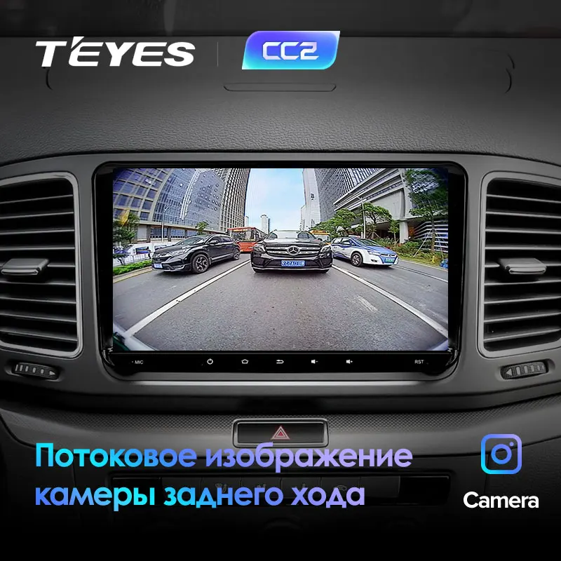 TEYES CC2 Штатное Головное устройство For Volkswagen Sharan GPS Android aвтомагнитола магнитола автомагнитолы Андроид для Фольксваген Шаран аксессуары штатная магнитола автомобильная мультимедиа