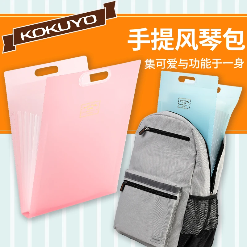 

1 pc KOKUYO Expanding Wallet Document Bag Box File Pastel Cookie Series A4 Portable Multilayer Structure High Capacity WSG-DFC65