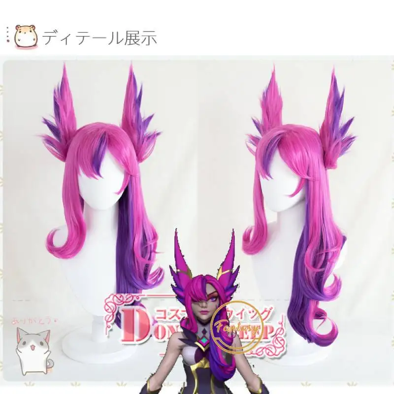 Женский парик для косплея Rebel xaya LOL Star Guardian волос со съемными ушками конского