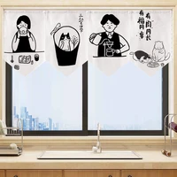 japanese stick figure painted kitchen curtain for restaurant window home decor hanging half drapes triangle flag doorway curtain