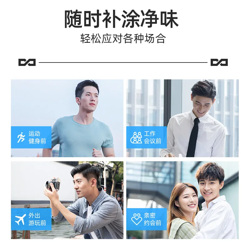 

The left side of the right color goes to the body odor, the underarm odor, the axillary deodorant and the sweat spray.