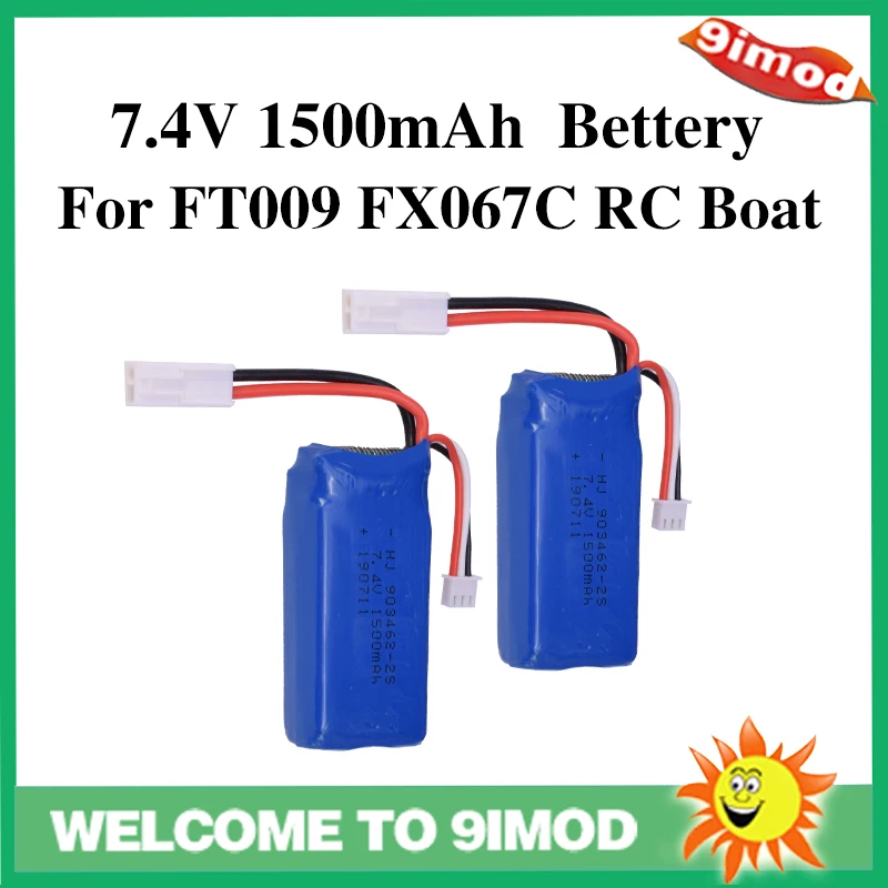 2 шт. 7 4 V 1100/1500/2000mAh литий-полимерный Батарея JST/EL/контрольные выводы вилки типа
