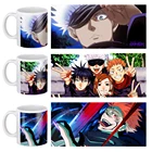 Кофейная кружка jujewellsu Kaisen, керамическая креативная чашка для молока, дорожная чайная кружка и чашка, подарок на день рождения для ваших друзей