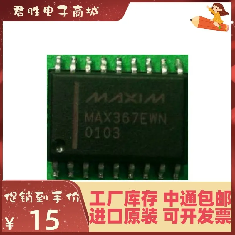 max367ewn sop18