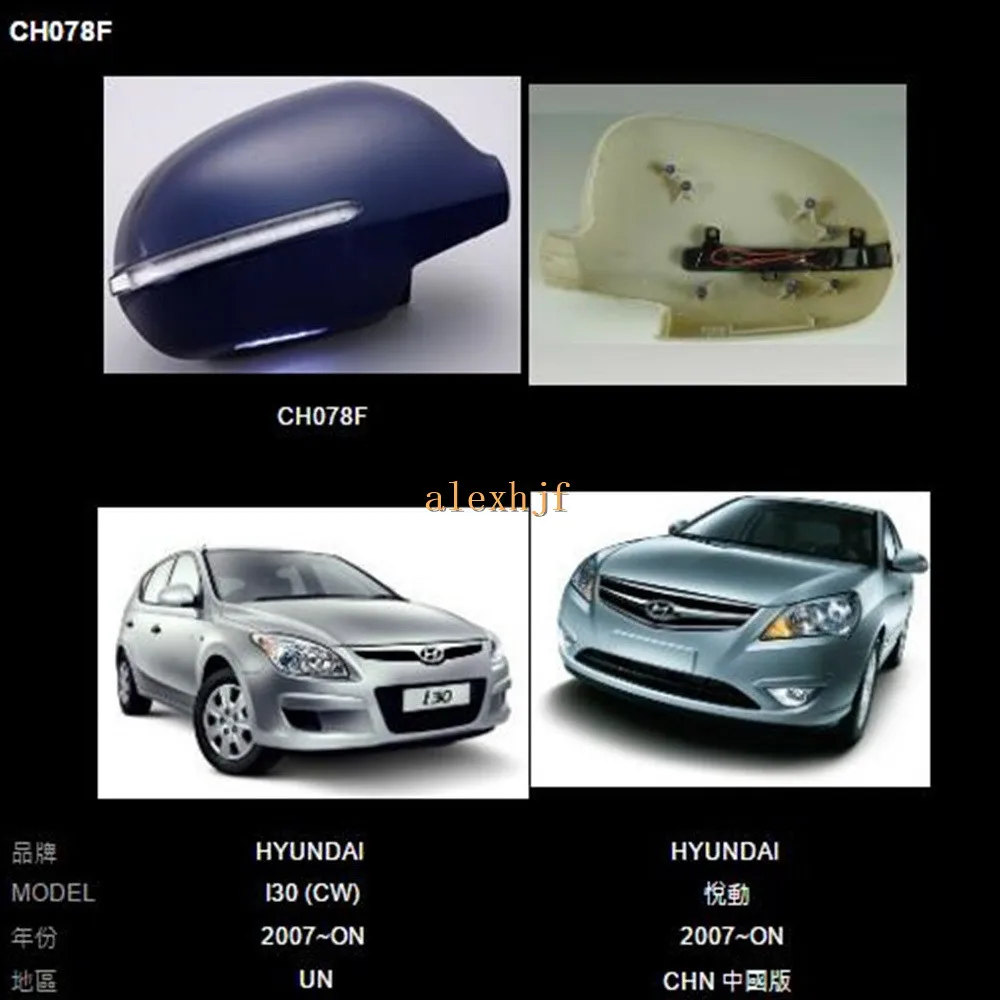 Светодиодный зеркало заднего вида светильник s с крышкой противотуманных фар