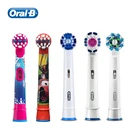 Сменная Вращающаяся насадка для электрической зубной щетки Oral B Vitality, 24 шт