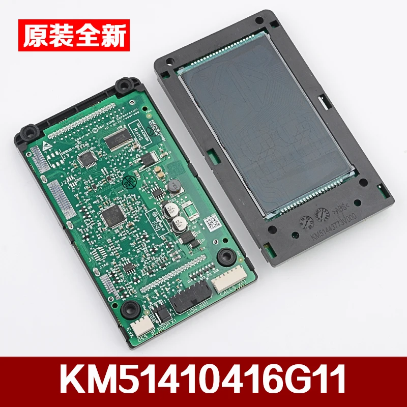 

Free shipping Original Tongli elevator circuit board LCD outbound call km51410416g11 km51410417h01 accessories