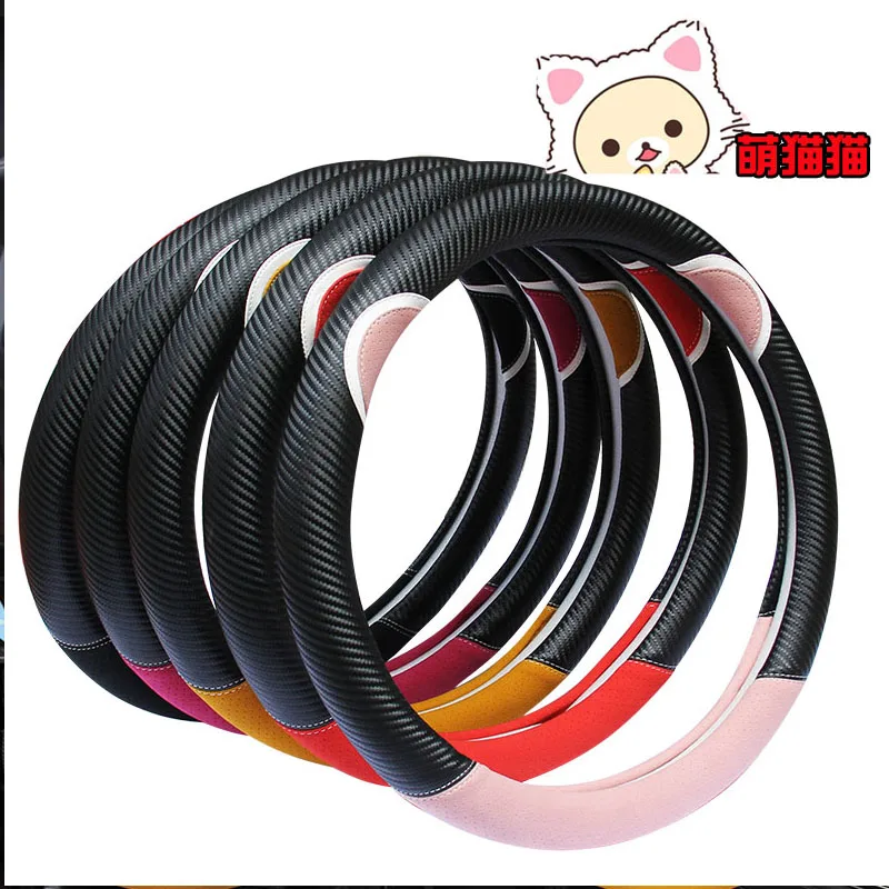 Универсальный женский чехол на руль из углеродного волокна для Renault Megane 2 3 Duster VW