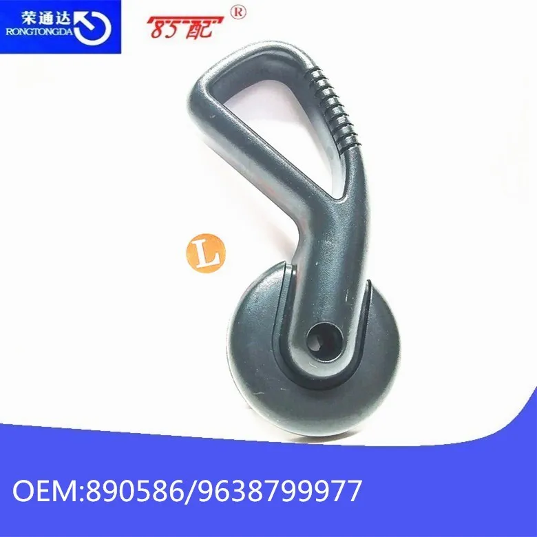 

Seat adjustment handle left 890586/9638799977 is suitable for -P- 206207- C- C2