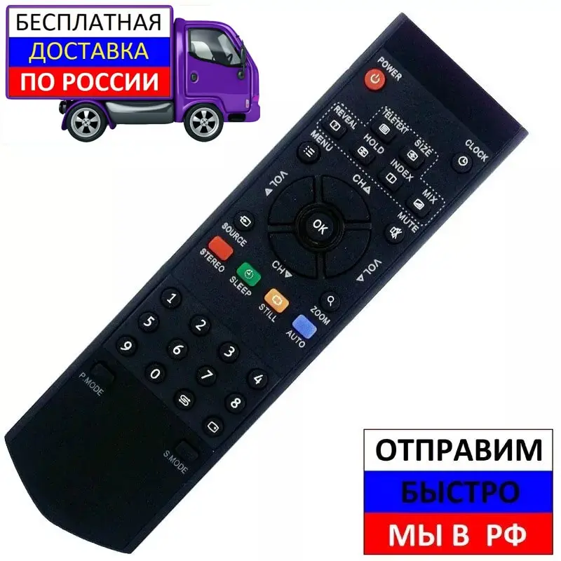 Пульт для BBK RC 2603 телевизоров LT2210S LT2710S LT3710HD|Пульты ДУ| |