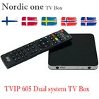 оригинальная сборка Tvip605 V525 nordic one nordic Amlogic S905X android и Linux - двухкомпонентная коробка и одна интеллектуальная телевизионная коробка nordic one
