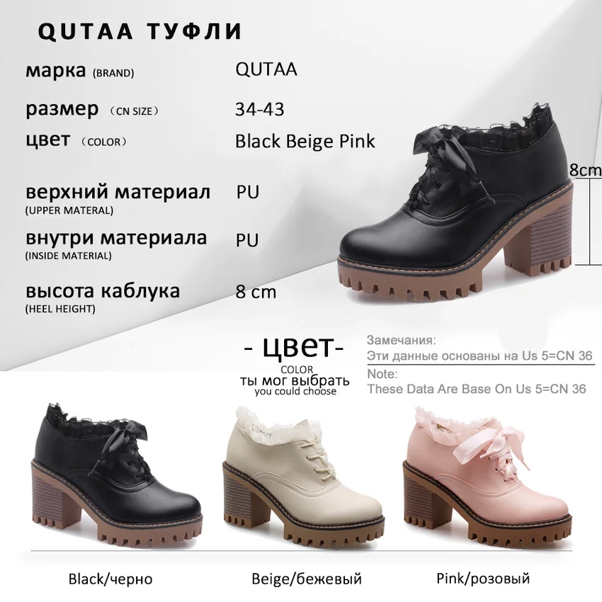 Женские тонкие туфли QUTAA на платформе шнурках высоком квадратном каблуке с