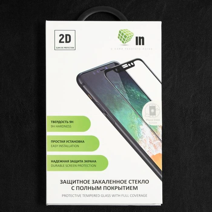 Инновационный защитный экран 2D для Samsung Galaxy M31S с полноэкранным клеем черной рамкой 5800222 Телефоны и телекоммуникации Аксессуары для мобильных телефонов