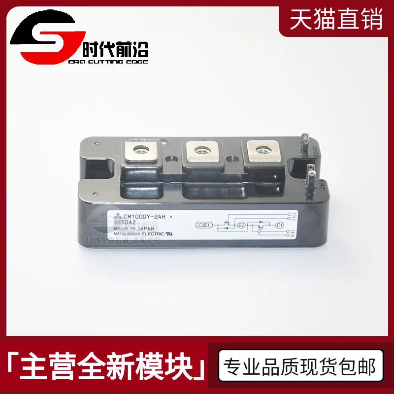 

CM100DY-24H IGBT