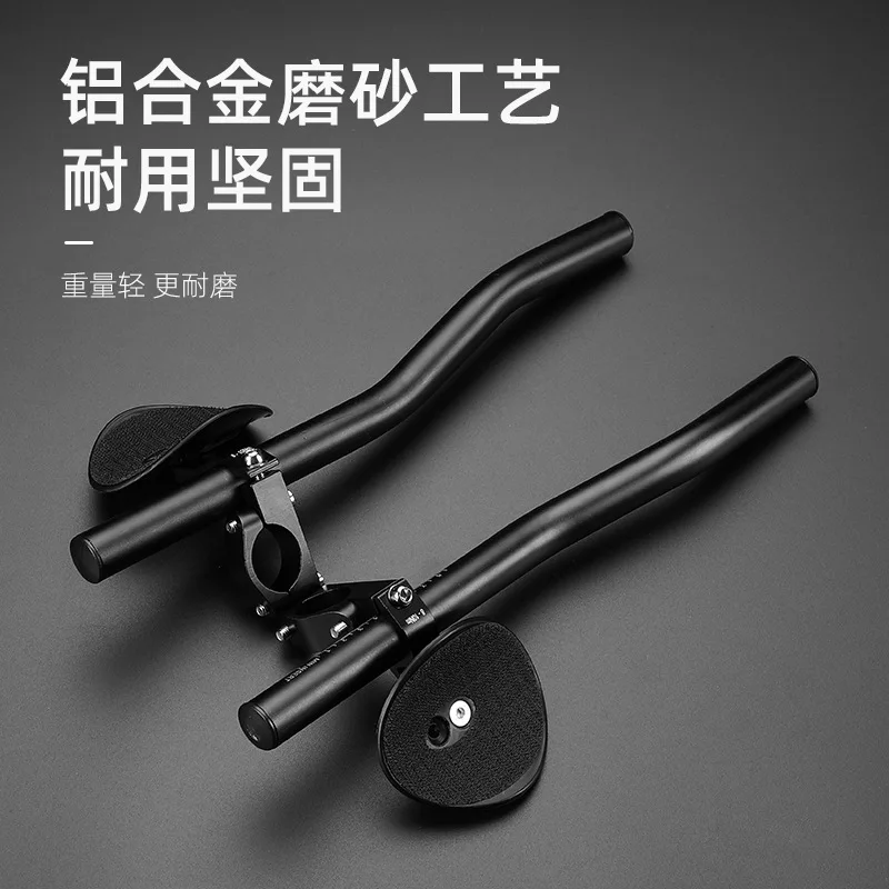 Bicycle Aluminum Alloy Frosted Split Rest Bar Mountain Long-distance Road Bike Bend Riding Equipment | Спорт и развлечения