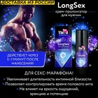 Гель и крем для секса класса Люкс серии 