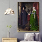 Знаменитая картина, Ван Eyck, Арнольфини, Свадебный фотопостер, печать, Настенная картина для комнаты, настенное украшение для дома
