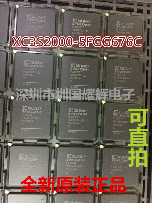 

XC3S2000-5FGG676C XC3S2000-5FGG676I ,