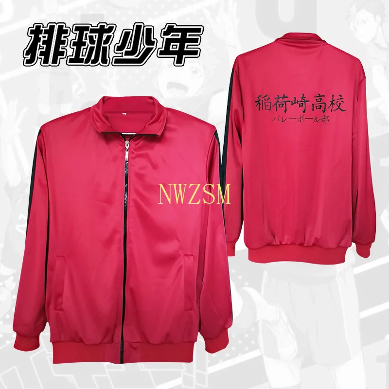 Haikyuu Karasuno Nekoma Fukurodani Aoba Johsai Shiratorizawa Толстовка Куртка Косплей Костюм Haikiyu Мужчины