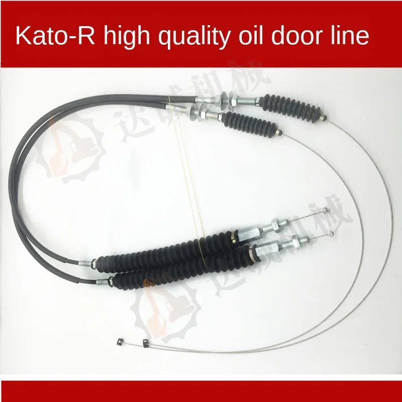 

Excavator accessories Kato DH1023R 1043 1430R 1450R throttle cable throttle motor cable quality