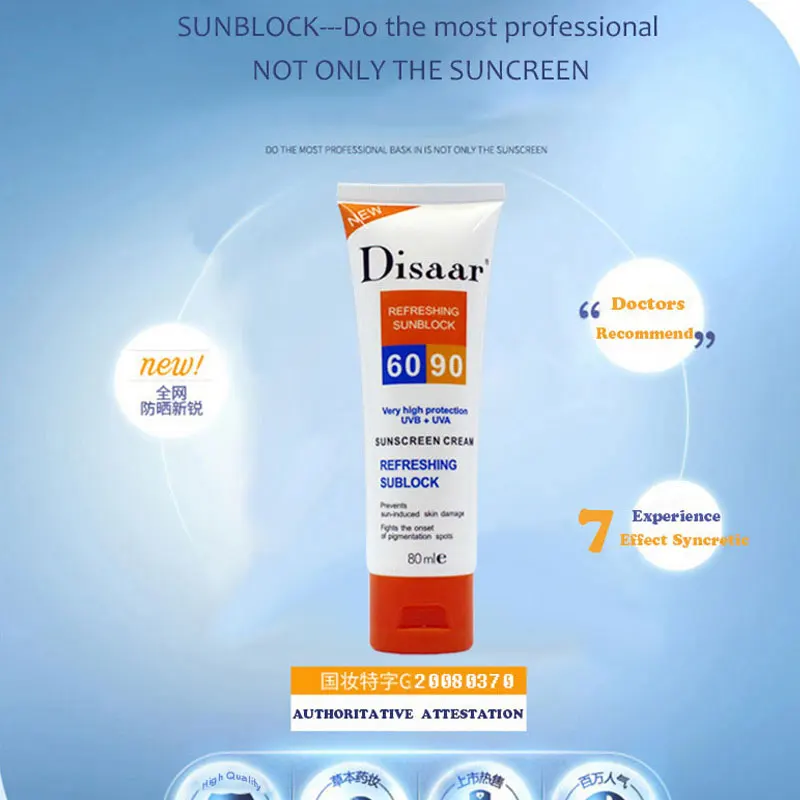 Солнцезащитный крем Disaar Spf 90 ++ увлажняющий защищающий кожу солнцезащитный 80 г