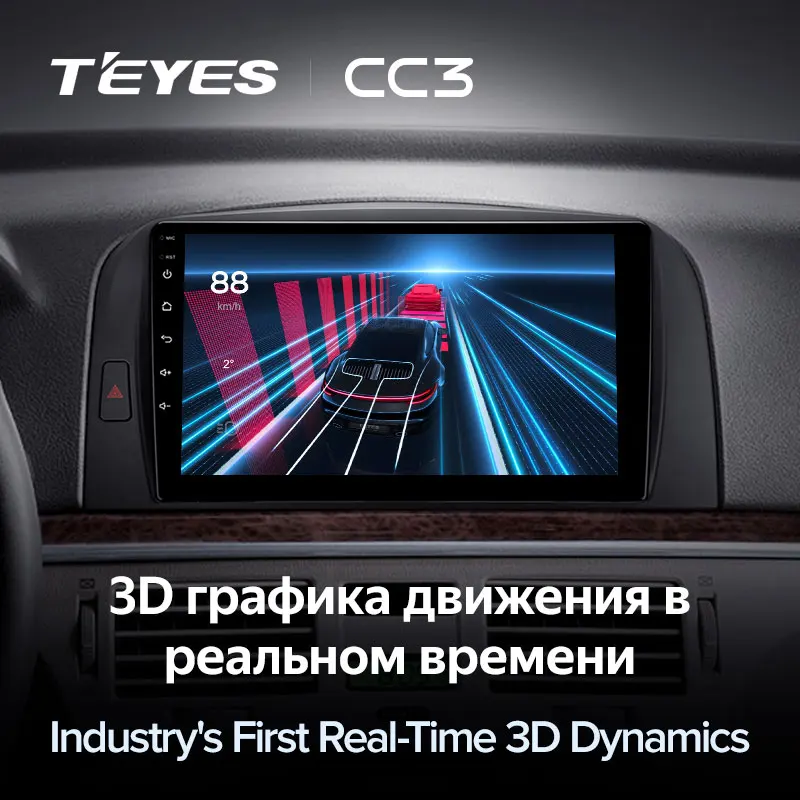 TEYES CC3 Штатная магнитола For Хендай Соната NF Hyundai Sonata 2004 - 2008 до 8-ЯДЕР 6 + 128ГБ 27EQ DSP