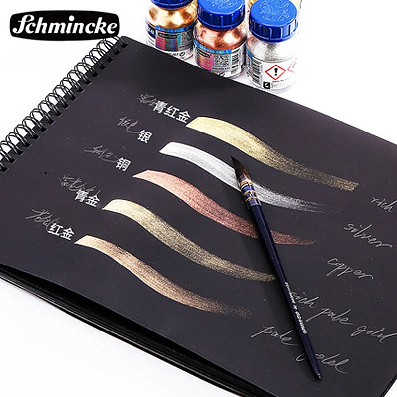 20 мл немецкий металлический цветной порошкообразный порошок для краски