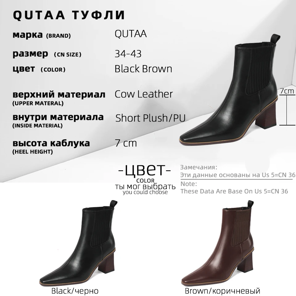 

QUTAA 2021 Square High Heel Ankle Boots Cow Leather Knitting Stretch Women Shoes Pointed Toe Autumn Winter Short Boots Size34-43