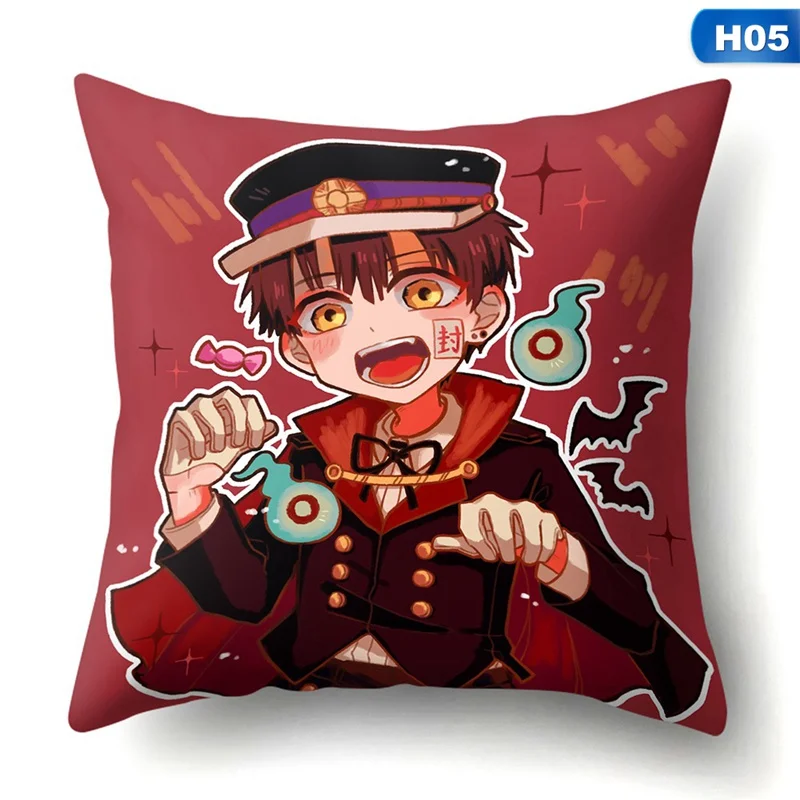 Наволочка для подушки Jibaku Shounen Hanako Kun наволочка аниме украшения дома | Дом и сад
