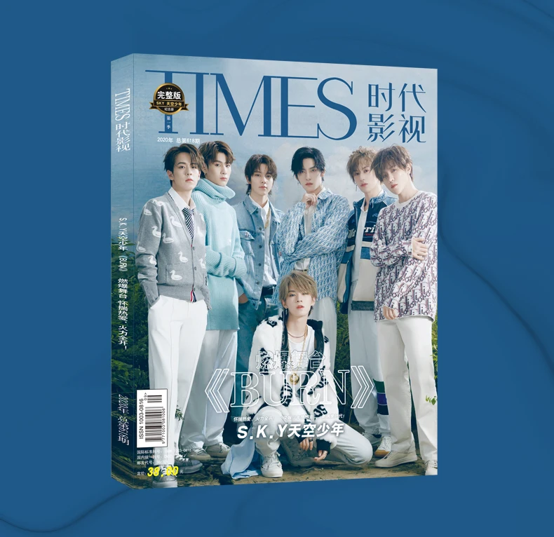 SKY BURN Times Film（618 Issues In 2020）Magazine Painting Album Book Figure Photo Poster Bookmark Star Around |