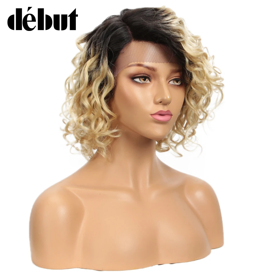 Омбре 613 светлый вьющийся парик человеческих волос из короткий фронтальный 100%