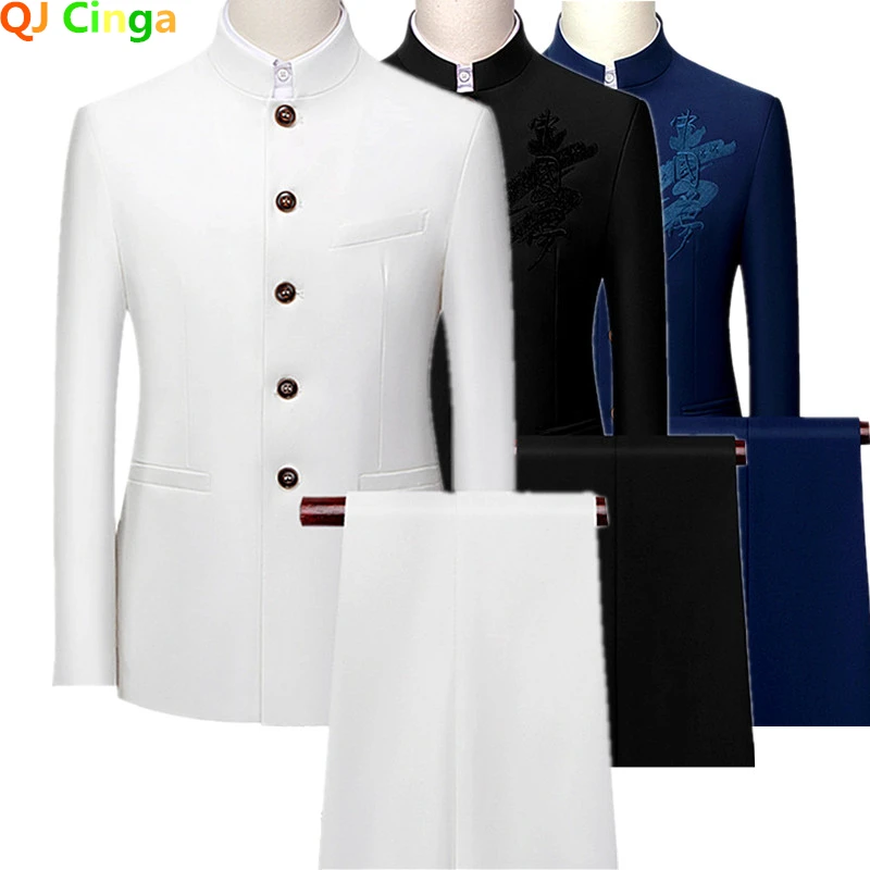 White Men's Stand Collar Chinese Style Slim Fit Two Piece Suit Set / Men Zhong Shan Blazer Jacket Coat Pants Trousers 2 Pcs 7XL