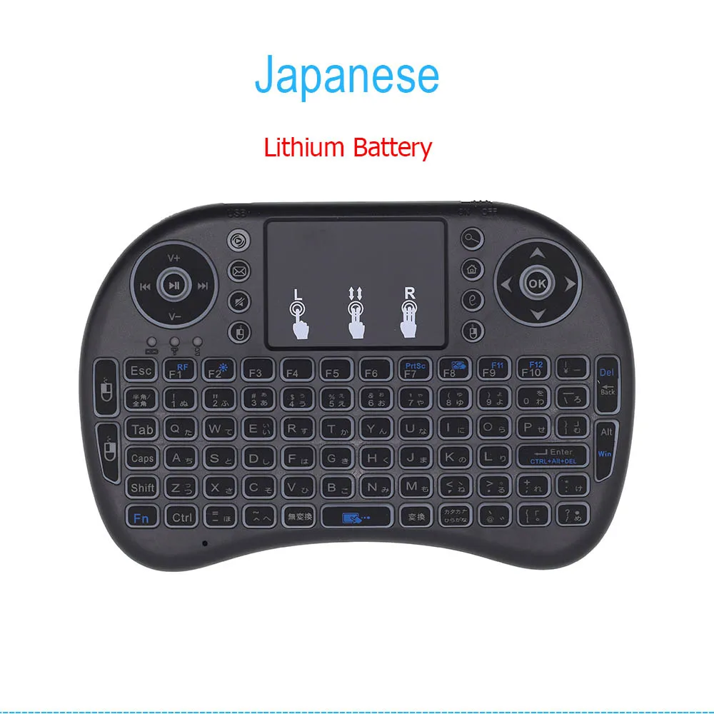 Japanese I8 Мини Беспроводная клавиатура Русский Французский Испанский Air mouse с подсветкой с тачпадом для Android tv Box Мини ПК иврит арабский 2,4 ГГц - Цвет: Japanese