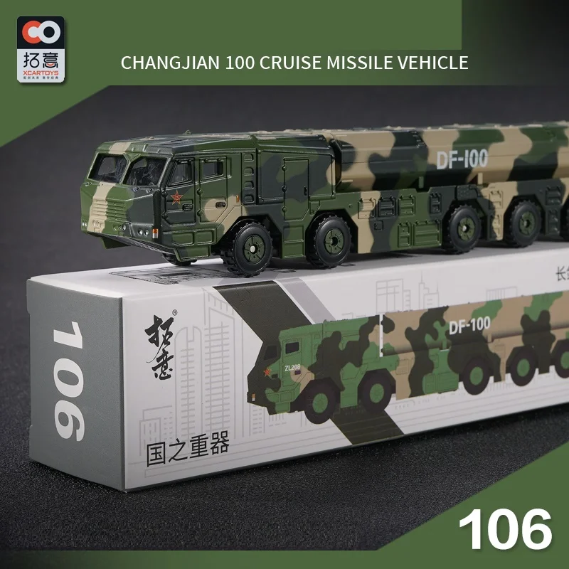 

Xcartoys 1:100 Long Sword 100 Cruise Missile Vehicle Military Parade Style No.106 Simulation Model Car