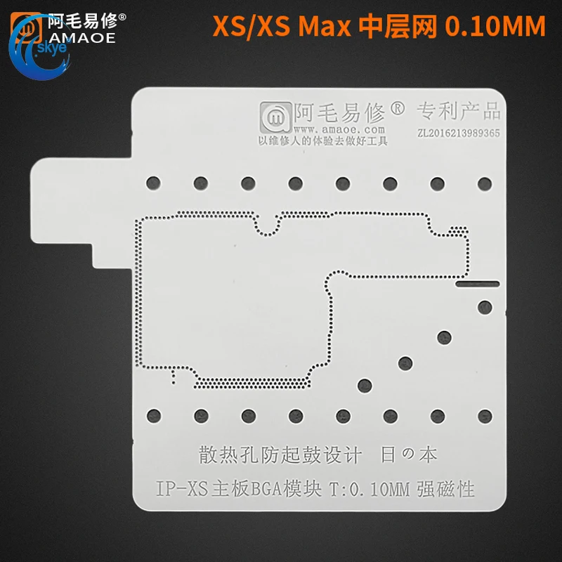 

Amaoe Middle Layer BGA Reballing Stencil Template for Iphone XS/XS MAX