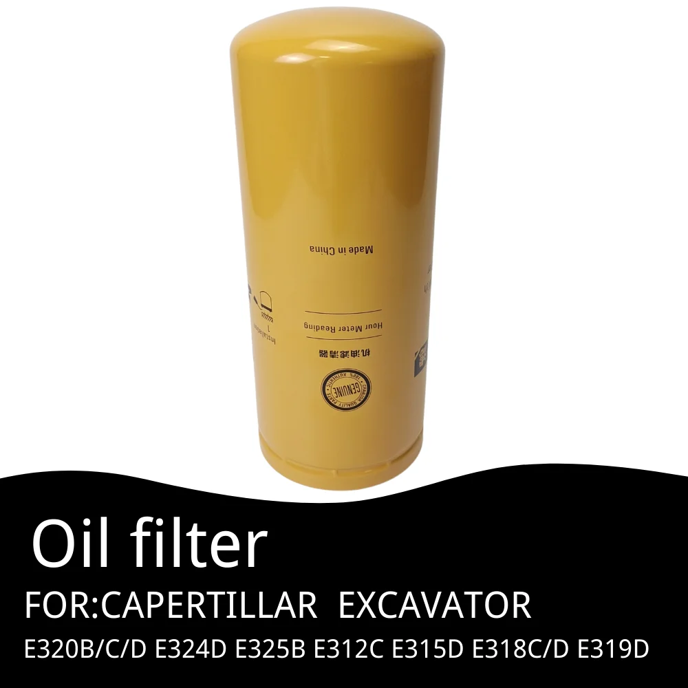 

1R-0739 for CATERPILLAR Excavator E320B/C/D E324D E325B E312C E315D E318C/D E319D Oil Filter Accessories