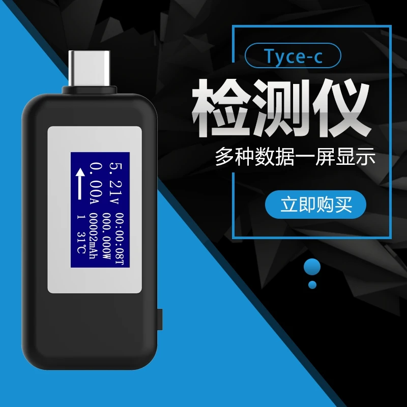 

Тестер типа c мультифункциональная usb зарядка детектор постоянного тока цифровой дисплей напряжение и измеритель тока KWS1802C