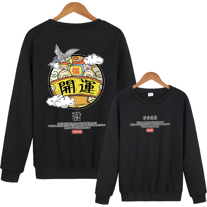 

Harajuku printed Tsuru Crane Autumn Japanese style hoodie