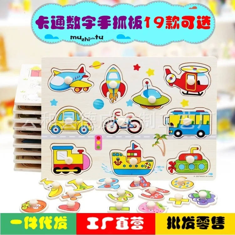 Игрушки juguetes puzzle brinquedo s деревянные игрушки zabawki speelgoed Brinquedo для детей jouet детские 3d